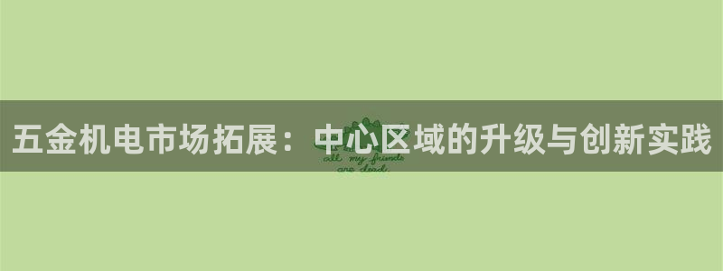 天宏3娱乐登录