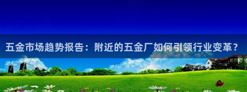 天宏娱乐福叔