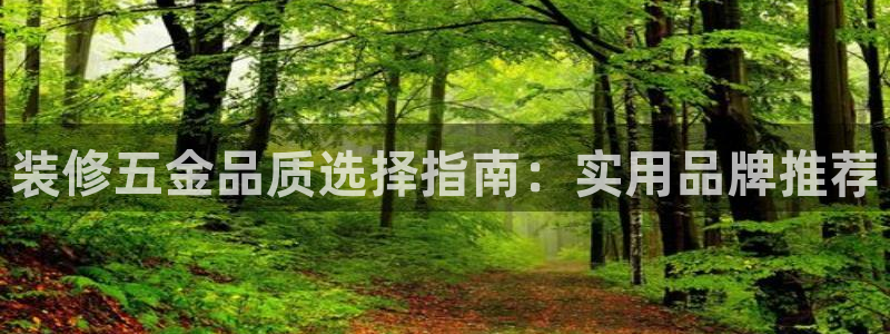 天宏娱乐a OO判官