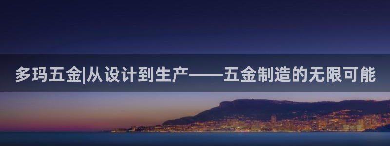 天宏娱乐韩叔