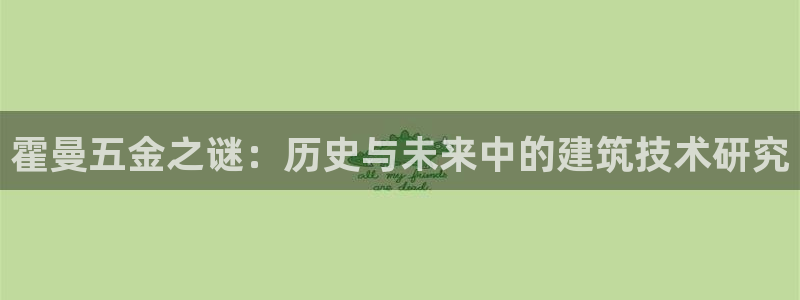 天宏娱乐g OO判官