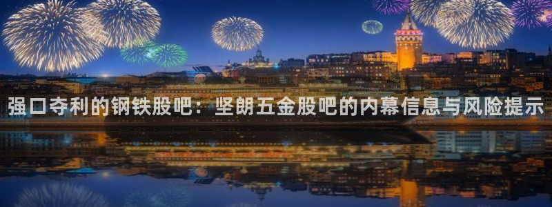 天宏娱乐是国企吗