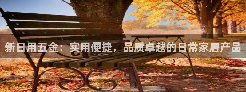天宏娱乐北北