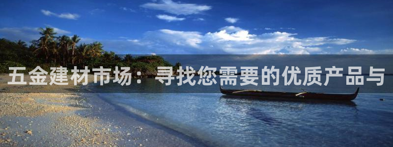 天宏娱乐a OO判官