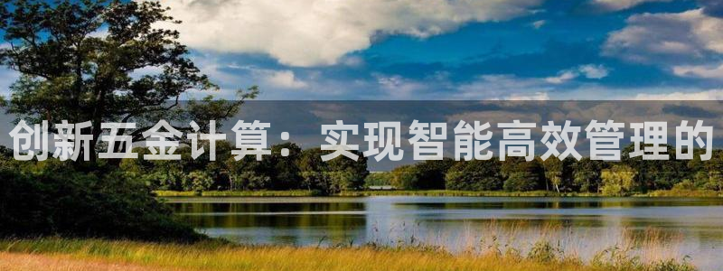 天宏娱乐客服