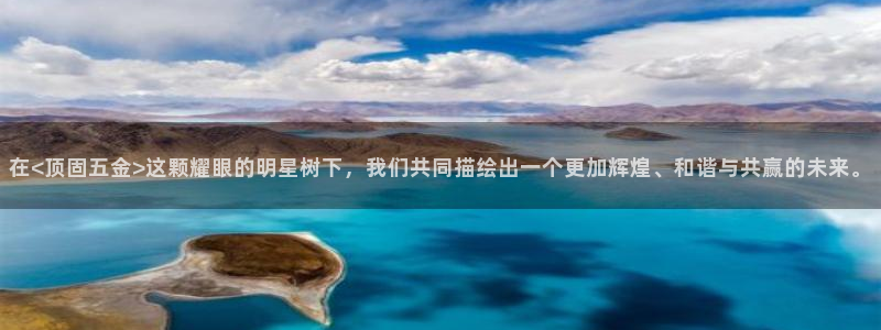 天宏娱乐集团代理