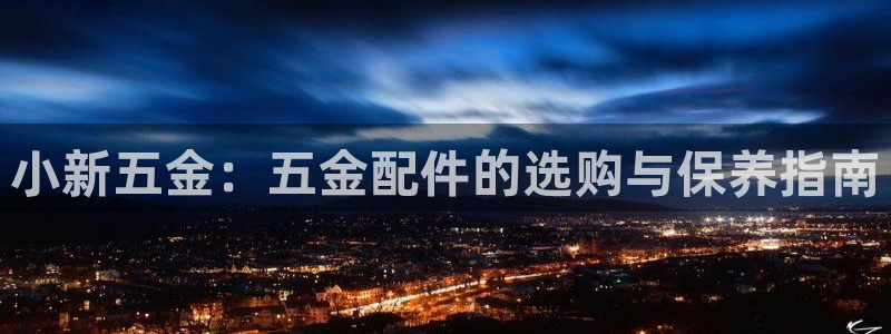 天宏娱乐福叔