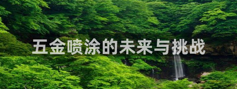 天宏娱乐湖北