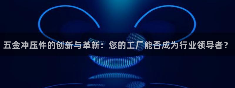 天宏娱乐小号是什么软件