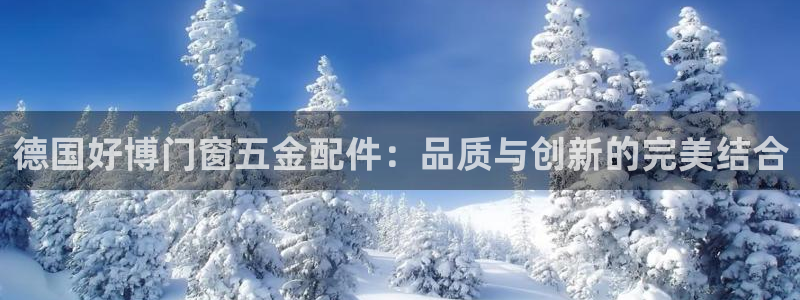 宏天娱乐官网