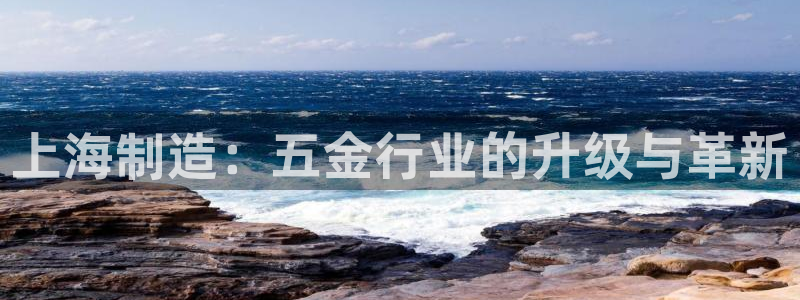 天宏娱乐时时彩
