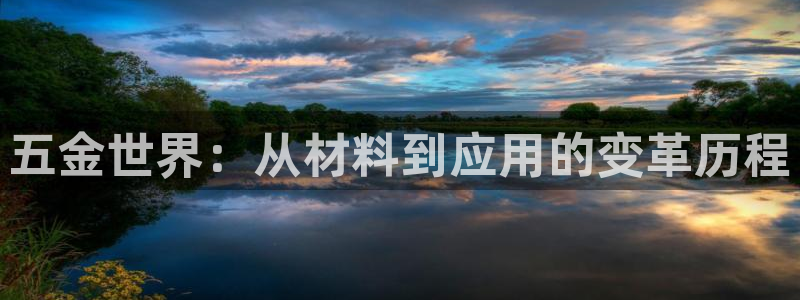 天宏娱乐app 下载