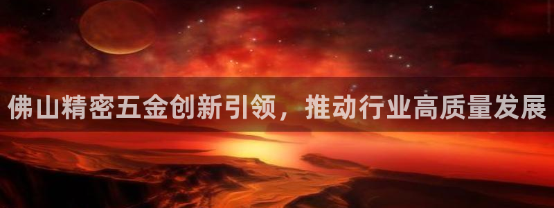 天宏2娱乐平台
