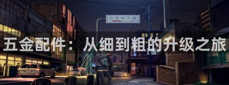 天宏娱乐实f力803466