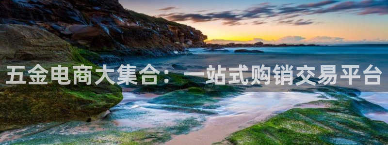 天宏娱乐小号官网