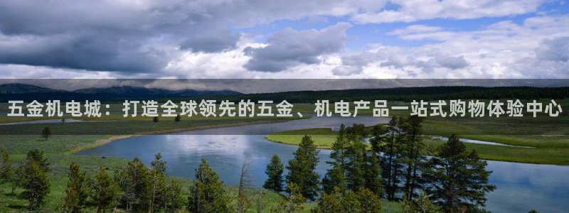 天宏娱乐招商部电话