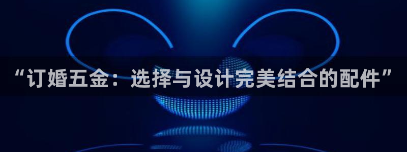 天宏娱乐d 判官