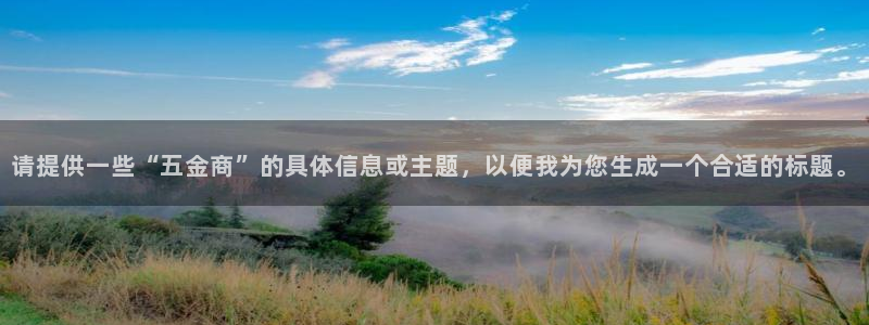 秦皇岛新闻宏天娱乐