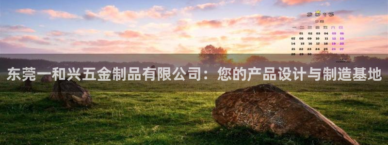 河源天宏娱乐